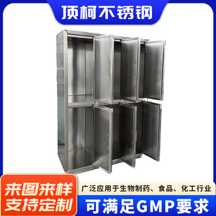 304不锈钢更衣柜工厂无尘车间鞋 柜宿舍换衣柜带锁员工储物柜加工