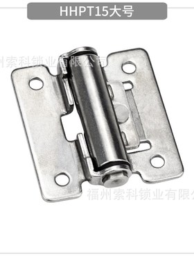 不锈钢铰链 任意停定位扭矩蝶形HFK01固定型阻尼合页HHPT3/7/15