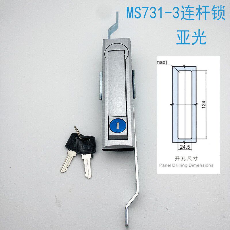 MS731-1天地连杆锁 工业高压配电箱电柜门锁MS731-3控制柜锁