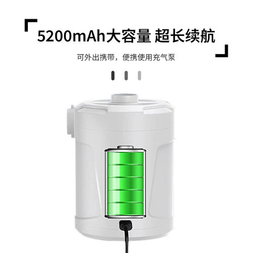 电动充气泵家用车载便携抽吸两用电动泵充气抽气电泵锂续航便携式