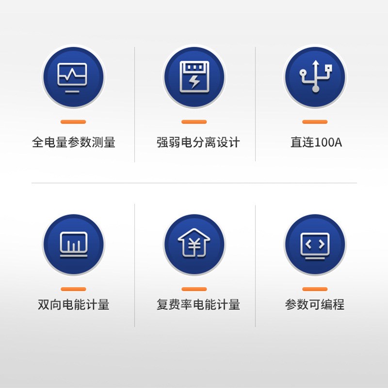 领菲 导轨式电能表DTSF1946-4PNT江苏斯菲尔生产