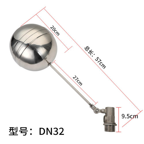 1.2寸不锈钢浮球阀DN32水箱进水阀浮球开关水位控制阀液位控制器