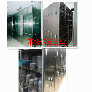 厂家实验室不锈钢密集架防潮耐腐密集柜仓储密集架