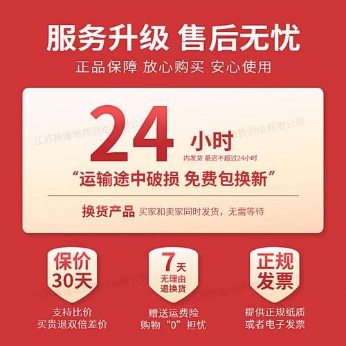 大水牛振弦式应变计混凝土应变仪专业土木工程应变量监测预埋式