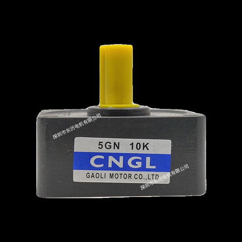 cngl高力电机减速机5gn10k gaoli motor马达齿箱gear head
