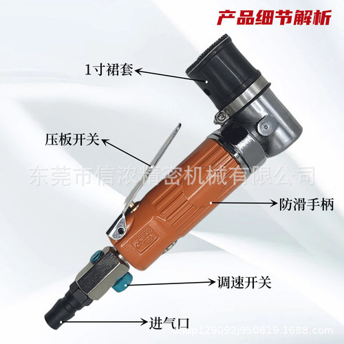 工业3125气动点磨机抛光机1寸震动点抛机漆面瑕疵尘点修复磨研机