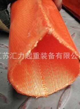 吊装带护套15t10m 吊带保护套15t8m 吊装带防护专用套 防割耐磨