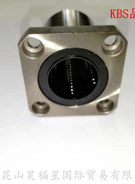 KBS直线轴承LHFS/LMK6 8 10 12 16 20 25 30 35 40UU-N镀镍方法兰