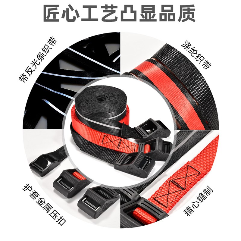 全包护套压扣绑带汽车行李架货物捆绑带拉紧器车顶行李收紧器