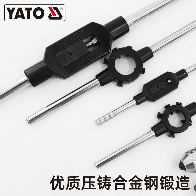 YATO公制丝锥圆板牙套装手用动攻牙绞扳手攻丝开牙器螺纹修复工具