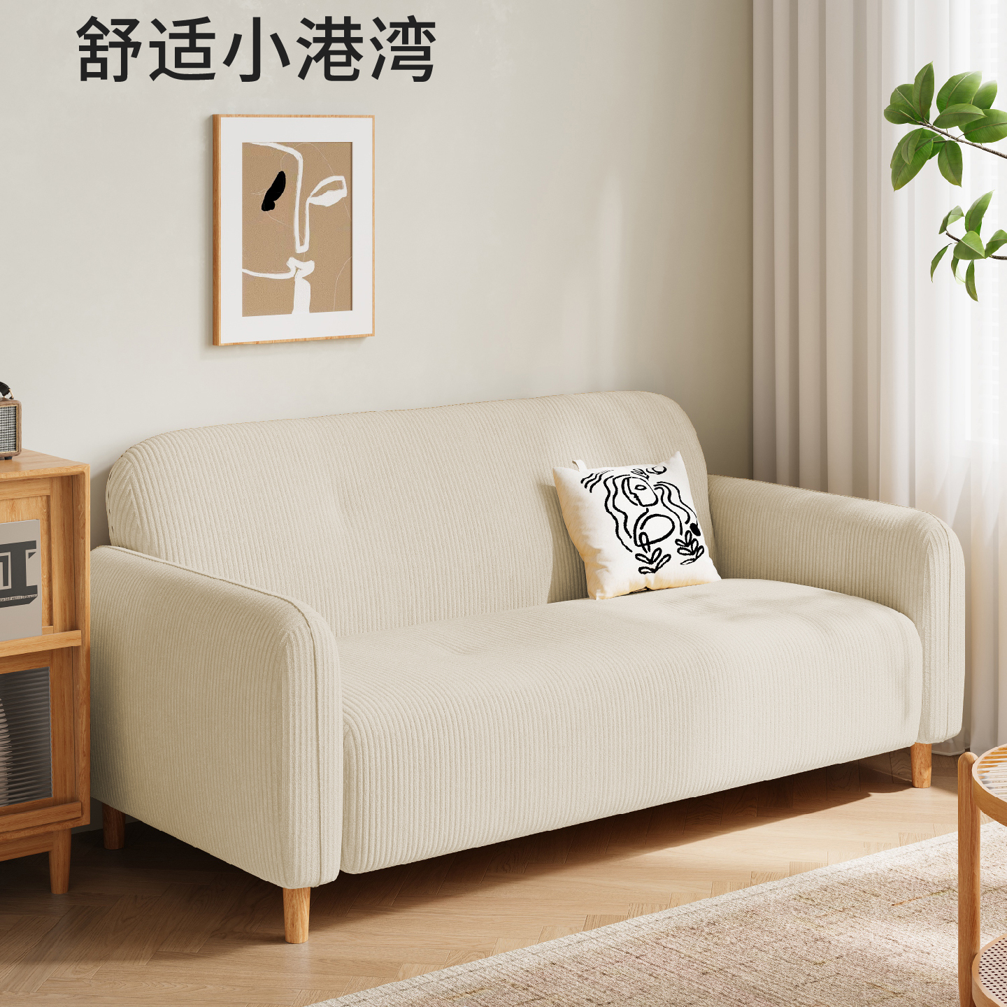 2025法式淡奶油布艺沙发小户型客厅阳台卧室服装店出租房双人沙发