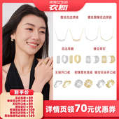 衣橱直播间 所有女生 OUBIYABI欧比雅比蕾丝系列项链耳钉戒指