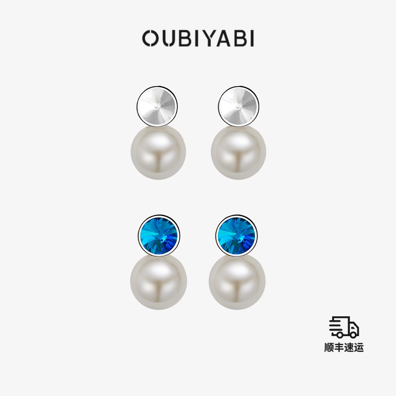 OUBIYABI欧比雅比金属硬糖仿珍珠耳环
