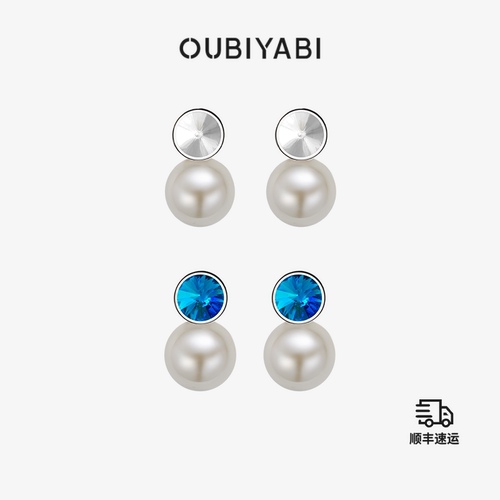 OUBIYABI欧比雅比金属硬糖仿珍珠耳环