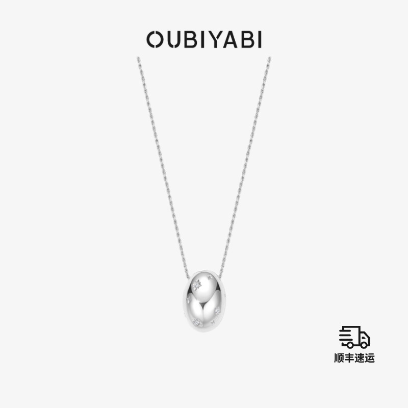 【昕怡专享】徐浩同款欧比雅比OUBIYABI焦点星芒华子大号金蛋项链
