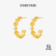 OUBIYABI欧比雅比星芒耳圈项链手链耳环 衣橱直播间 所有姐姐