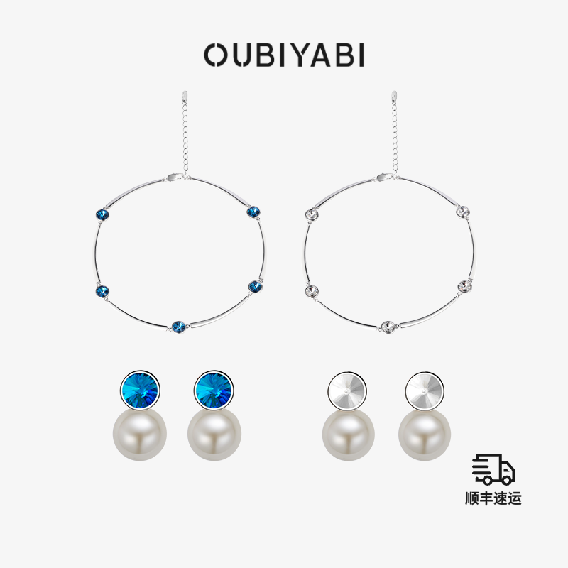 OUBIYABI欧比雅比赛博美人金属方糖硬糖项链仿珍珠耳环