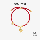 OUBIYABI欧比雅比灵驹系列小财马红绳黑绳手链招财本命年新年礼物