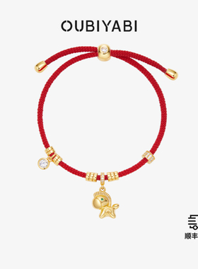 OUBIYABI欧比雅比灵驹系列小财马红绳黑绳手链招财本命年新年礼物
