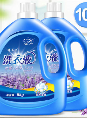 深层去污母婴可用家庭装洗衣液