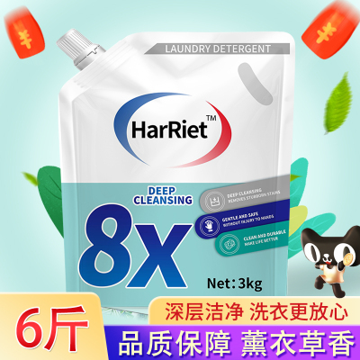 6斤洗衣液薰衣草大袋长效留香无荧光剂家庭促销装母婴3kg补充包邮