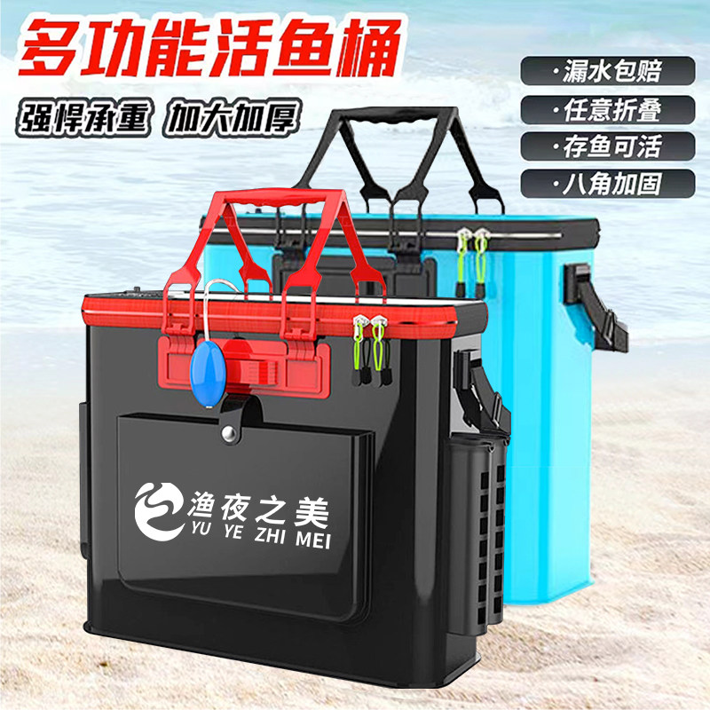 钓箱装鱼桶加厚鱼护桶一体成型多功能活鱼桶O收纳渔T具包折叠水桶,户外/登山/野营/旅行用品,装鱼桶,淘宝优惠券,粉丝福利购,淘宝优惠卷