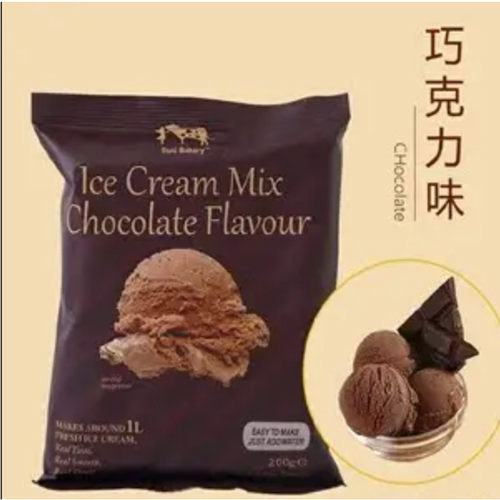 Suki纾祺冰激凌粉冰淇淋粉新西兰进口高端牛奶商用网红巧克力口味