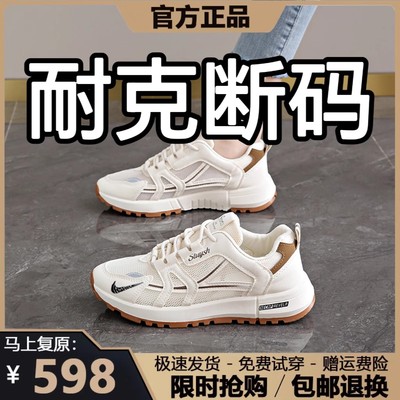 专柜正品名牌断码清仓女鞋夏季网面运动鞋休闲透气百搭超轻跑步鞋