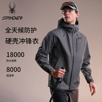 SPYDER蜘蛛26春季新男士户外防水防风硬壳冲锋衣夹克02JO26115WM