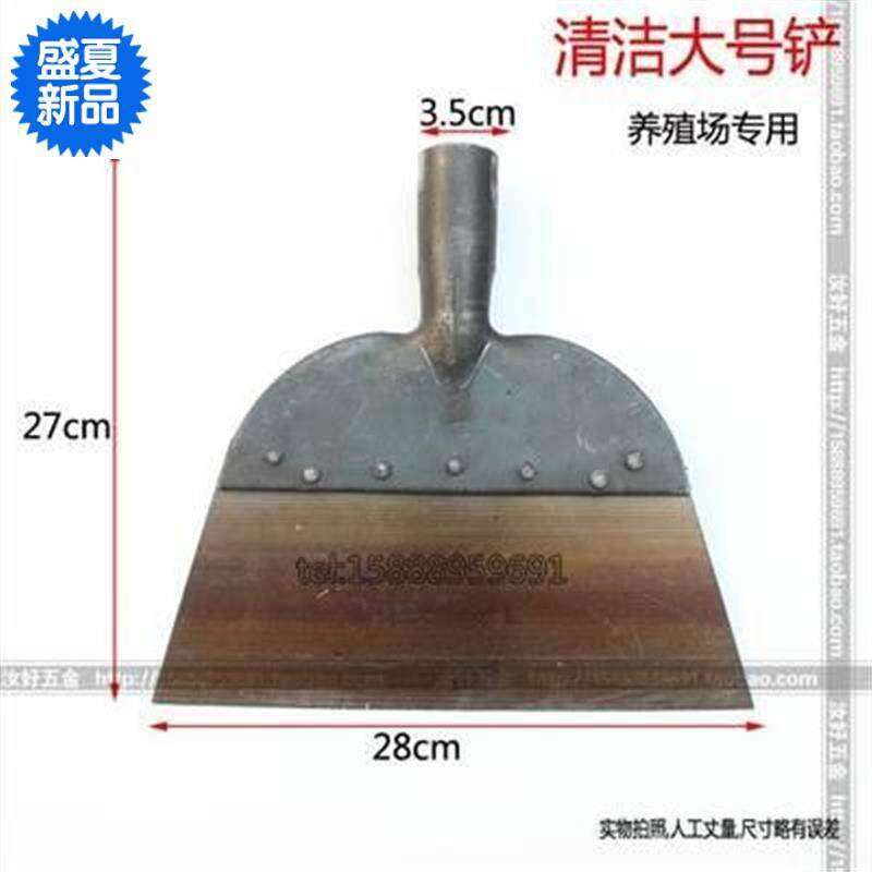 高清铲子大号清洁猪粪铲养殖场火热全钢环卫档刮铲鸡屎铲粪粪畜i.