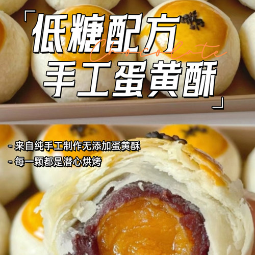 单独包装现做现发整颗蛋黄85克