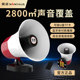 金正 大功率车载喊话器双仓5颗磁吸扩音器叫卖录音扬声器大声公