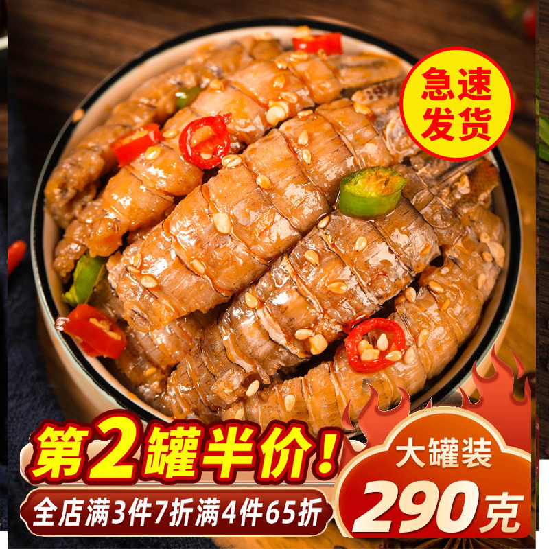 麻辣小海鲜皮皮虾虎肉海鲜熟食即食香辣罐头熟食姑虾爬子肉琵琶虾