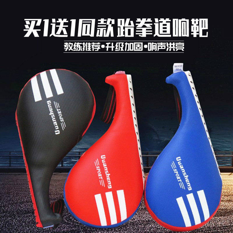 跆拳道踢靶儿童专用手靶