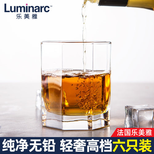 乐美雅威士忌杯轻奢高档洋酒杯
