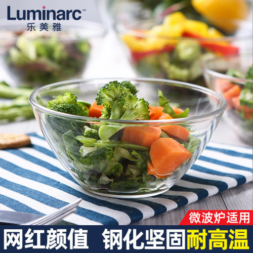 乐美雅钢化玻璃碗高颜值沙拉碗