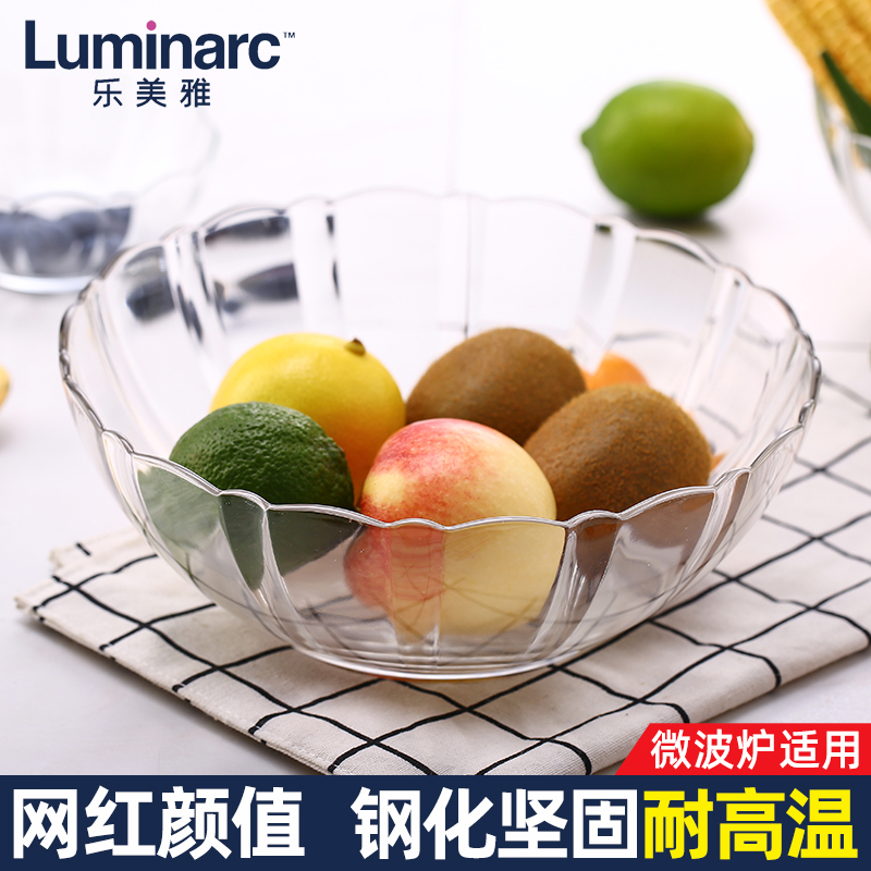 乐美雅钢化玻璃碗耐高温水果碗