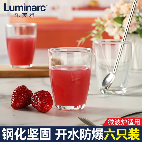 乐美雅钢化玻璃杯家用耐高温水杯