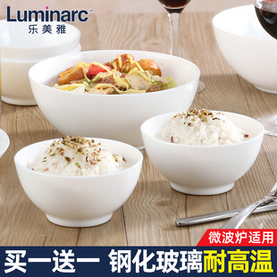 乐美雅面碗家用饭碗微波炉汤碗纯白色高级感餐具耐高温钢化玻璃碗