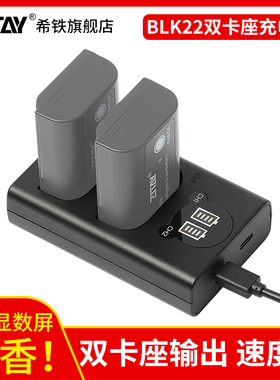 希铁DMW-BLK22电池适用松下S5/S52/S52X/S5K/GH6/gh7/gh5m2/S1 II二代/S1R2全画幅单反微单Panasonic充电器