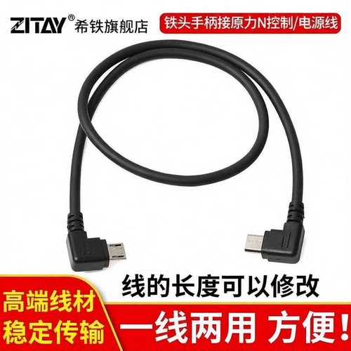 zitay希铁ZITAY铁头希铁