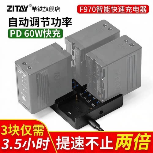 ZITAY希铁适用索尼摄影