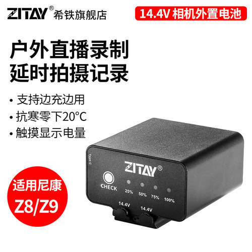 支持边充边用，97Wh大容量