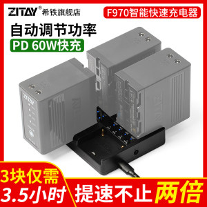 ZITAY希铁适用索尼摄影