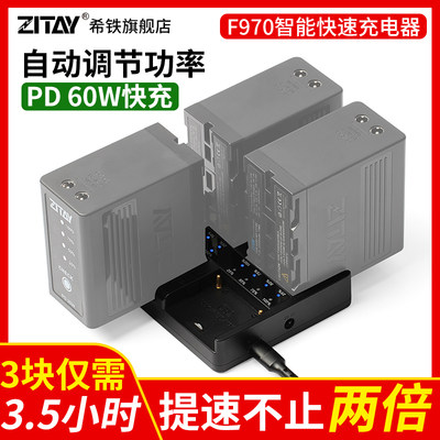 ZITAY希铁适用索尼摄影