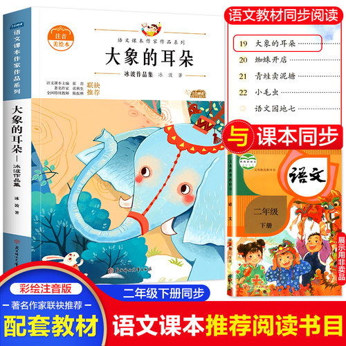 新华图书！官方正版！全国通用！