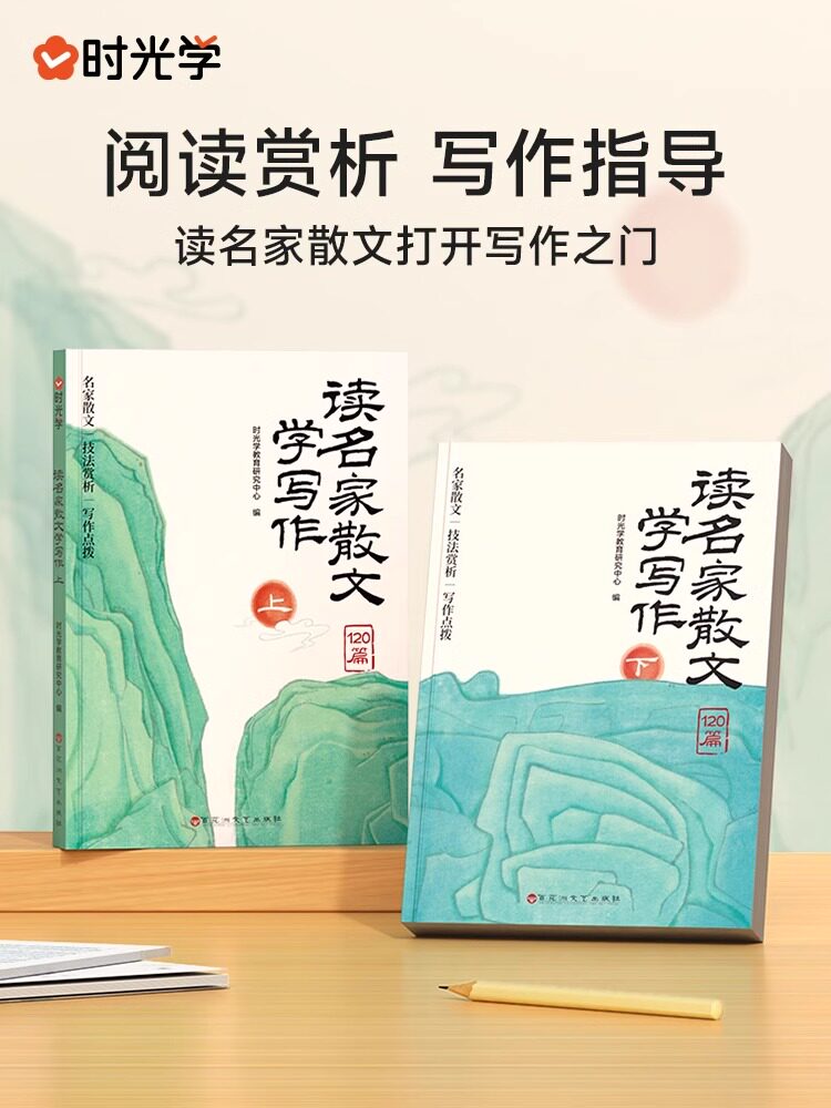 新华正版！假一赔十！