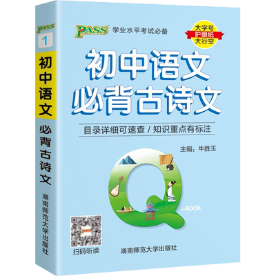 新华图书官方正版全国通用