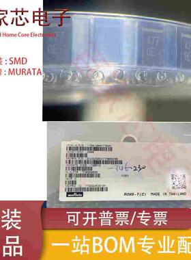 直拍 ECASD60E477M006K00 铝聚合物电容 MURATA 原装正品