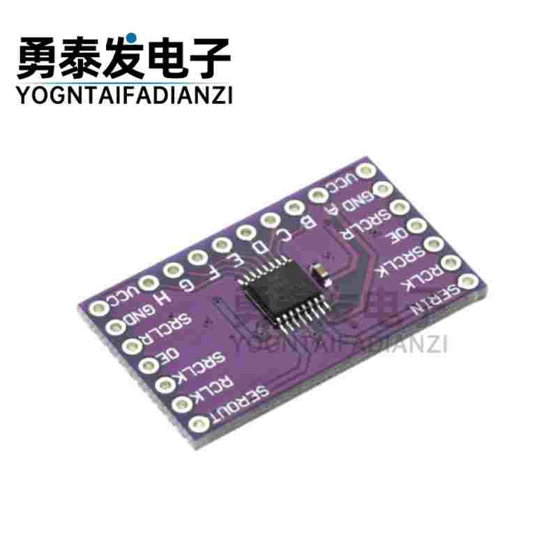 CJMCU-595 74HC595  Register Breakout 8位 连接模块 移位寄存器